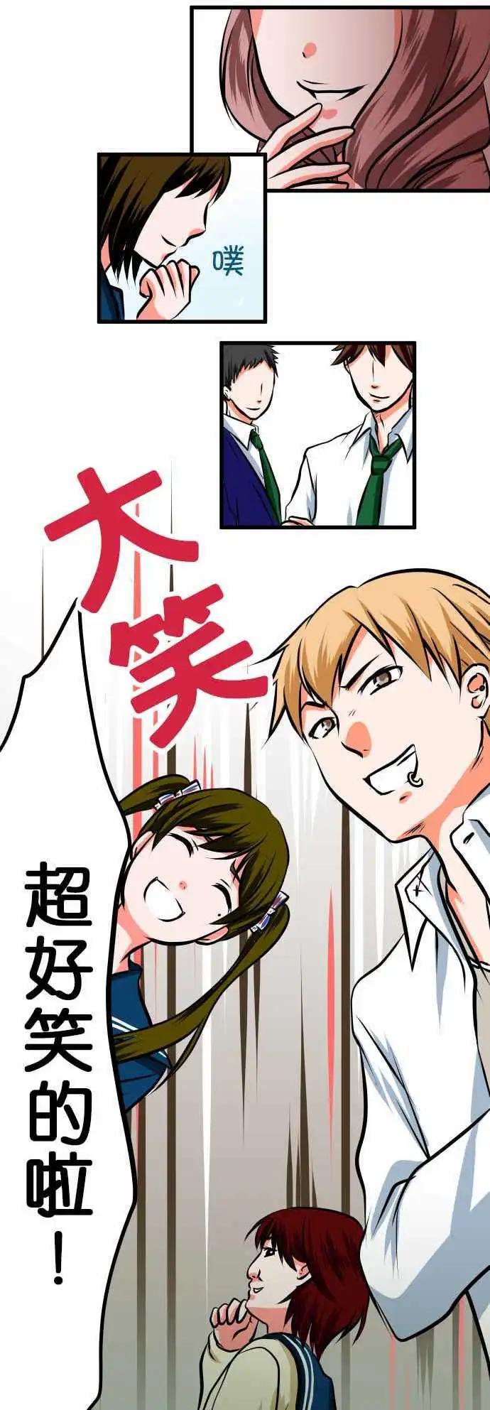 第10话 名取静③10