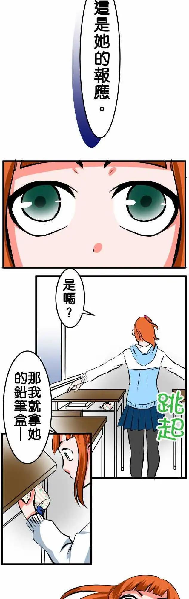 第10话 名取静③14