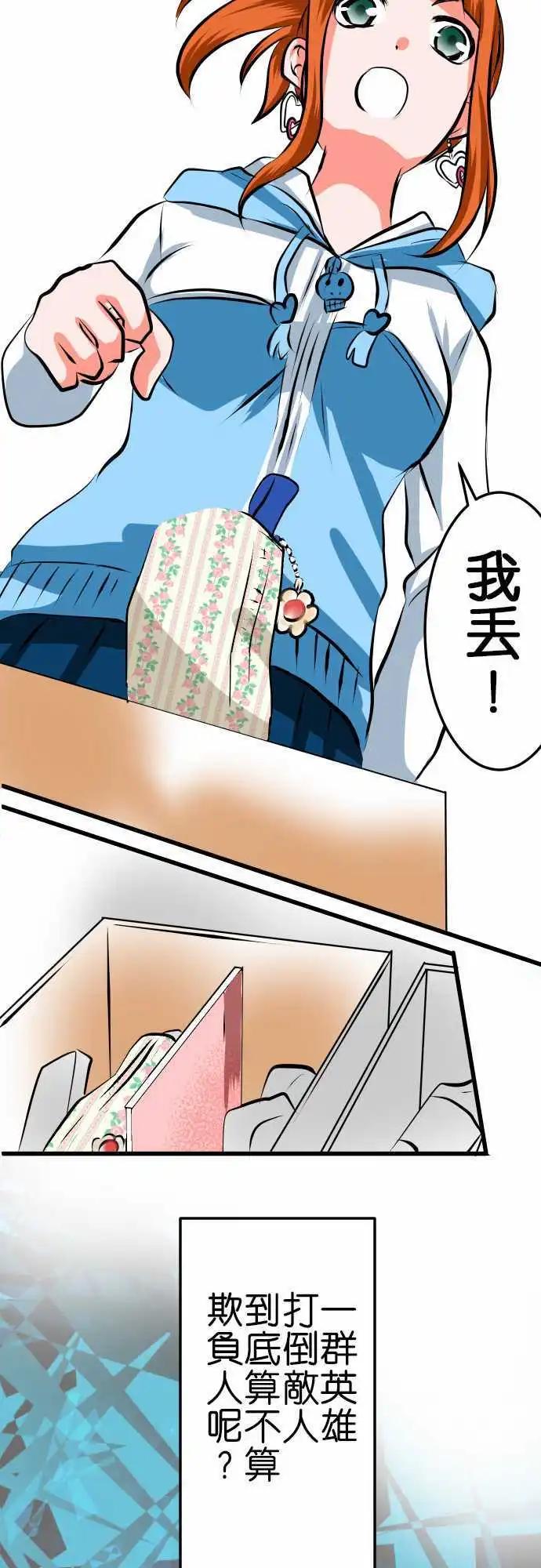 第10话 名取静③15