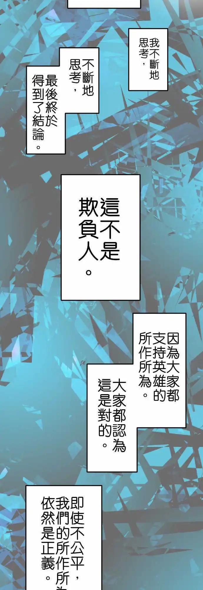 第10话 名取静③16