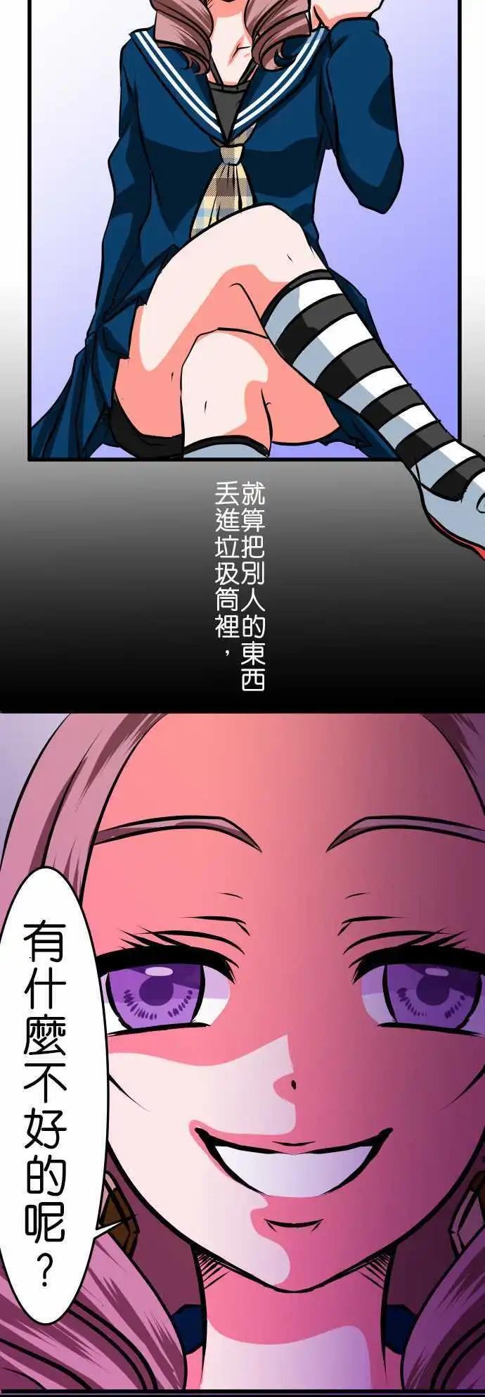 第10话 名取静③18