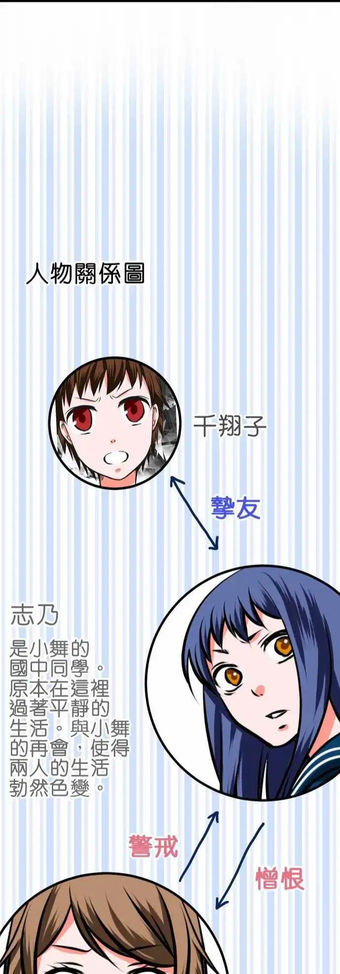 第10话 名取静③22
