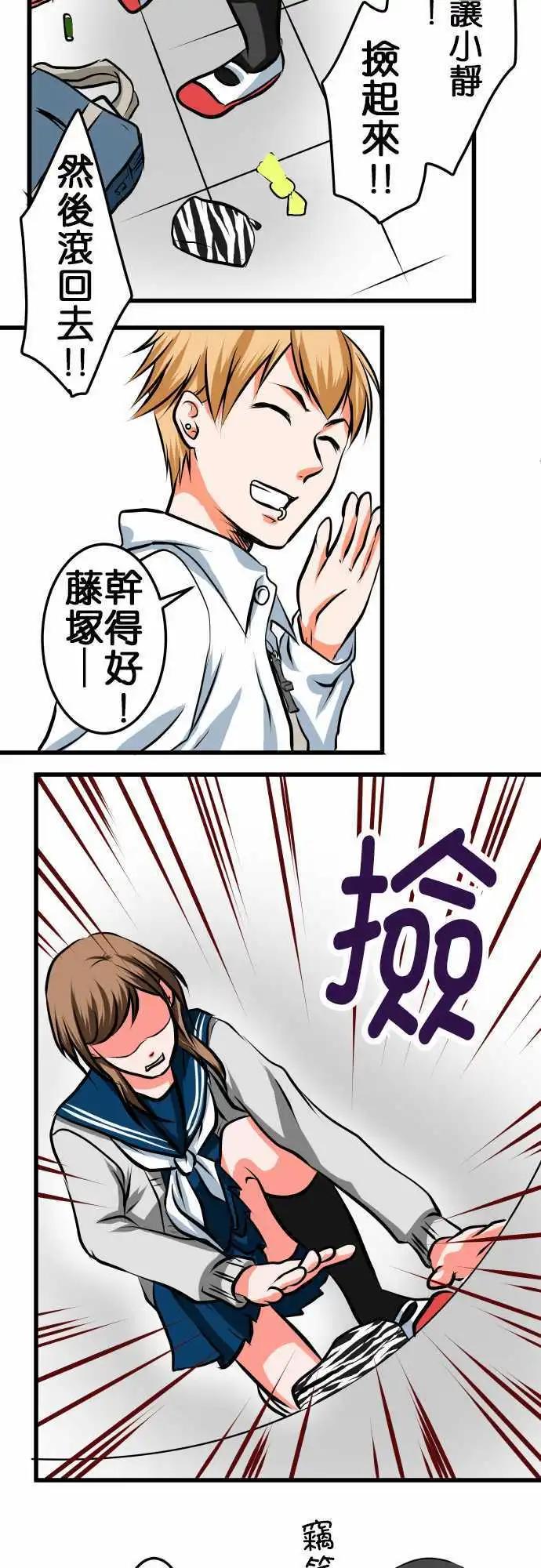 第10话 名取静③7