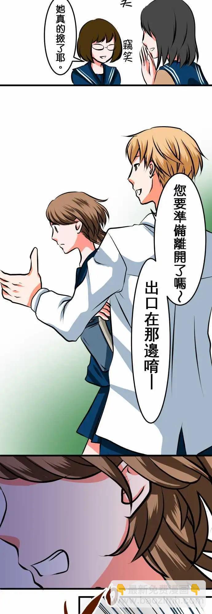 第10话 名取静③8