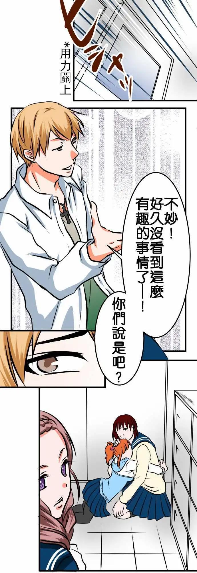 第10话 名取静③9