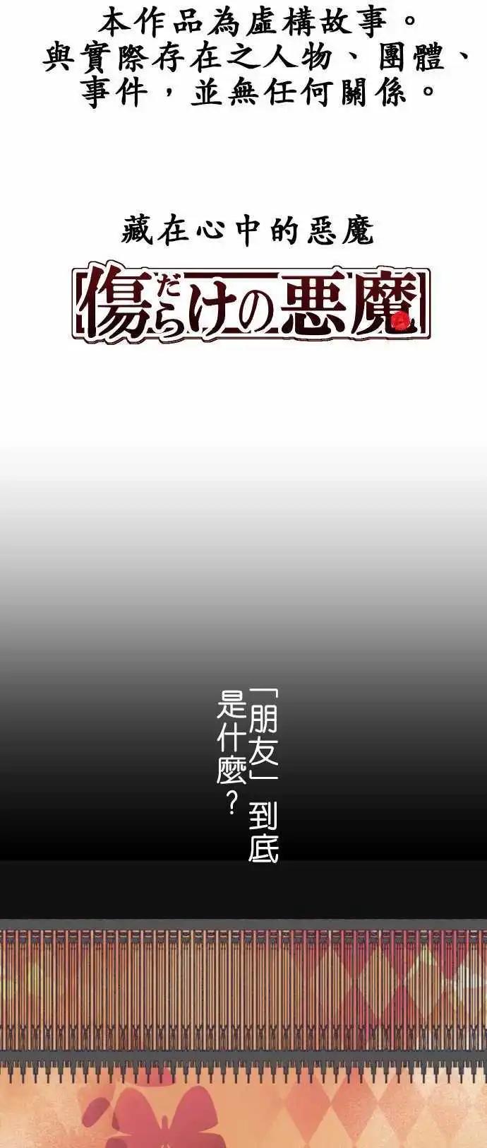 第11话 连络0