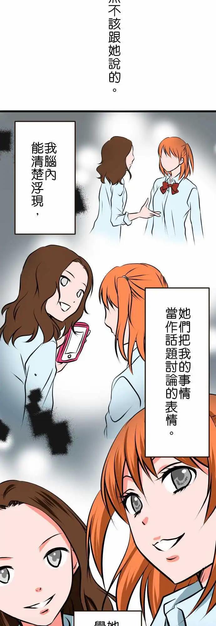 第13话 连络14