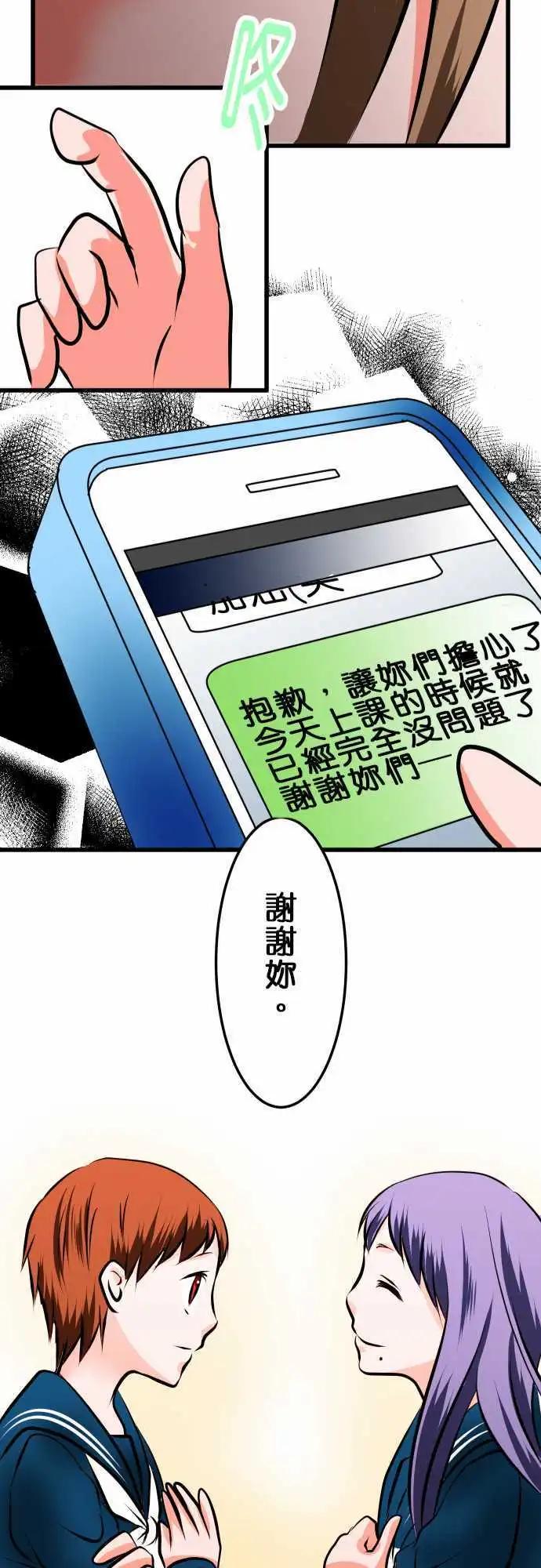第13话 连络27