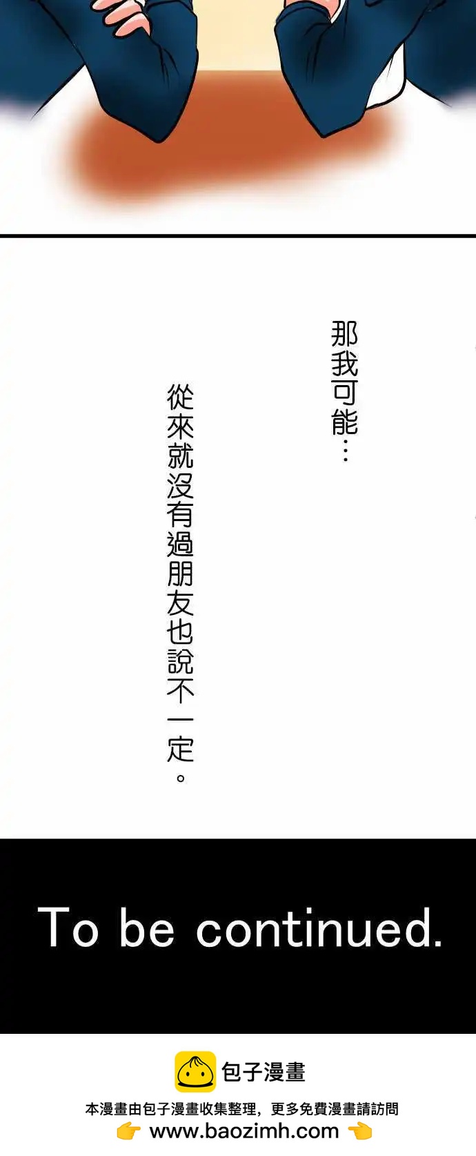 第13话 连络28