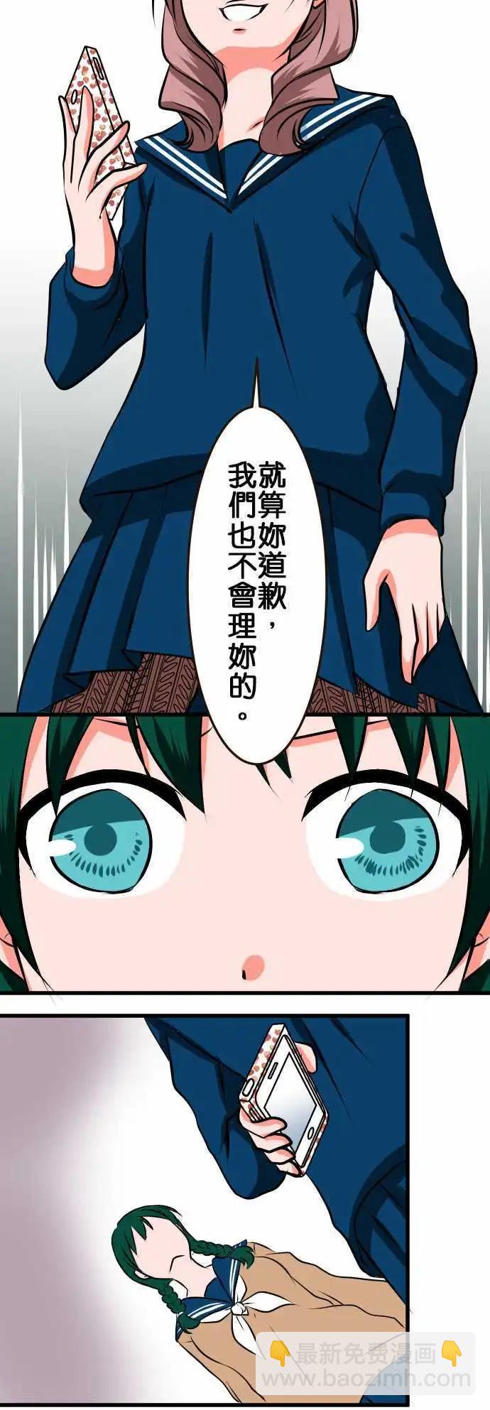 第13话 连络9