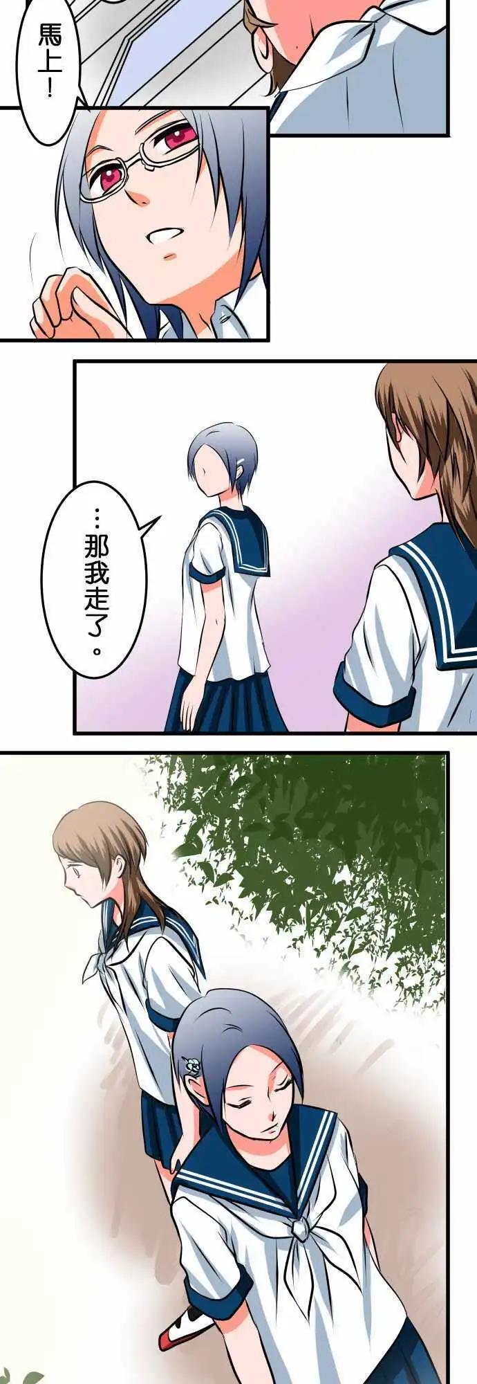 第15话 花房宏子②15
