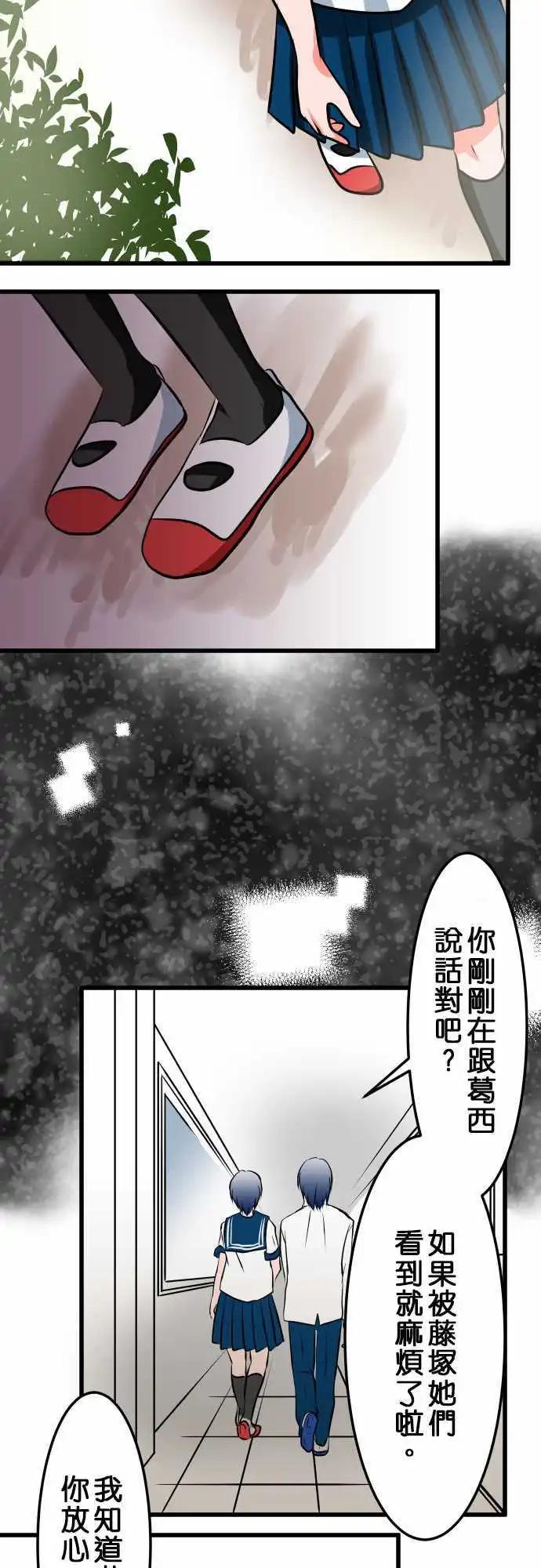第15话 花房宏子②16