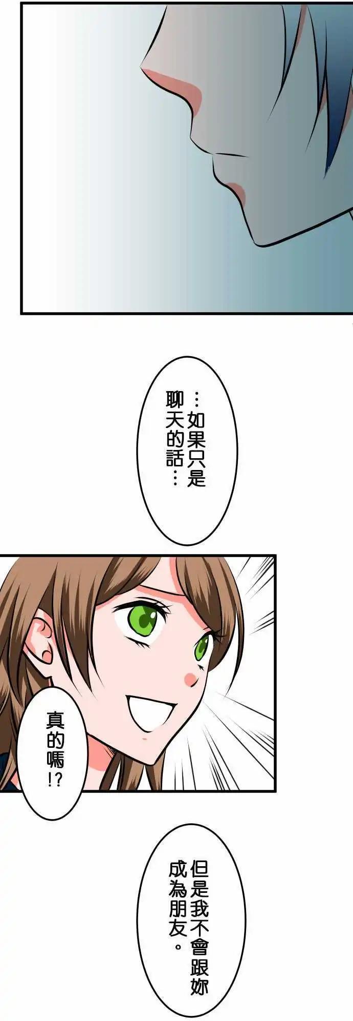 第15话 花房宏子②9