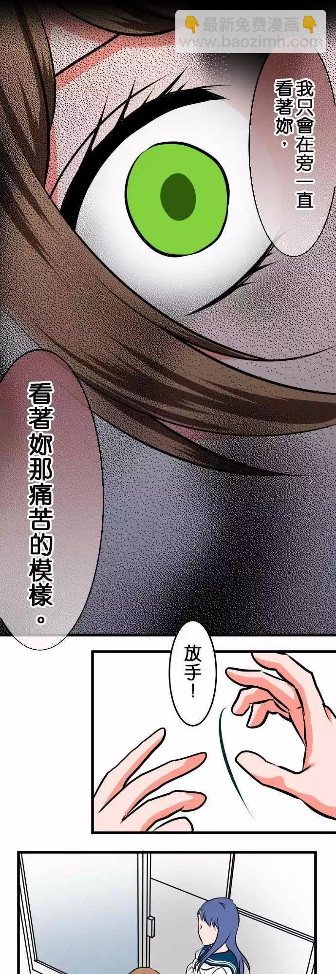 第16话 猎物10