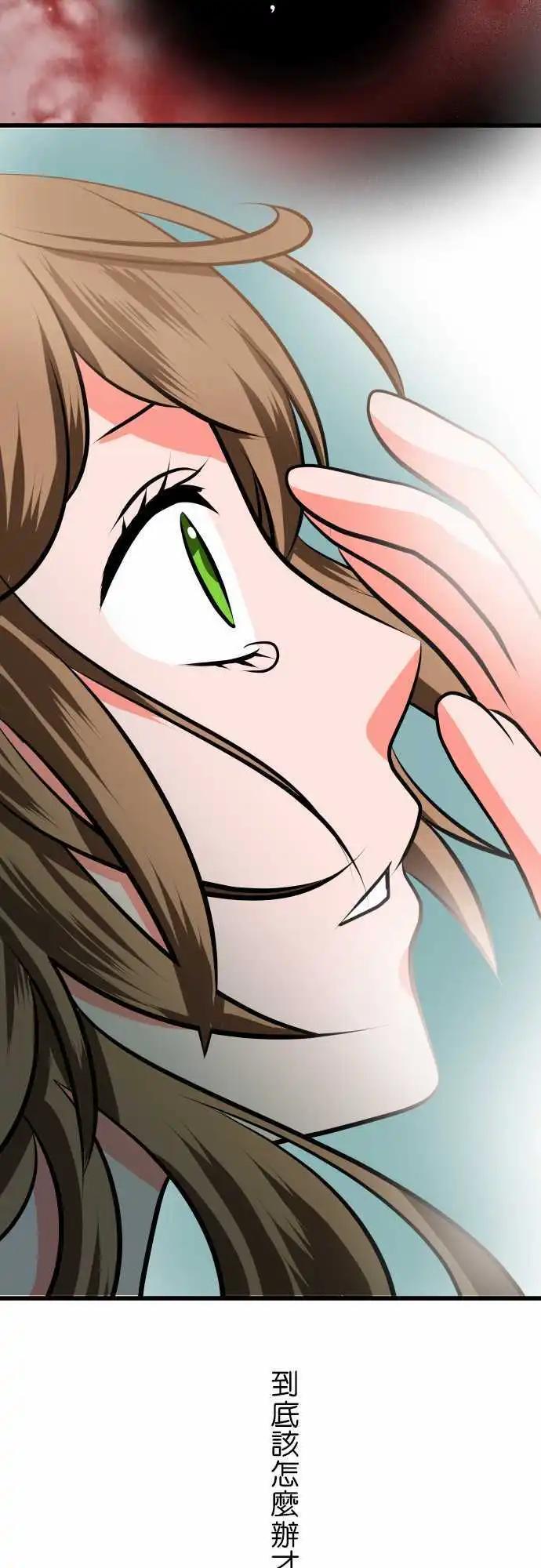 第16话 猎物15