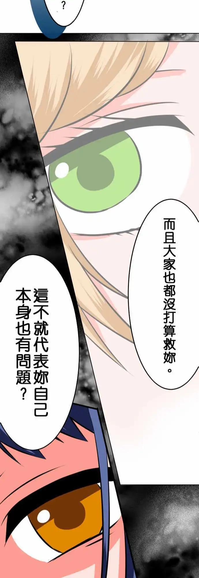 第16话 猎物22