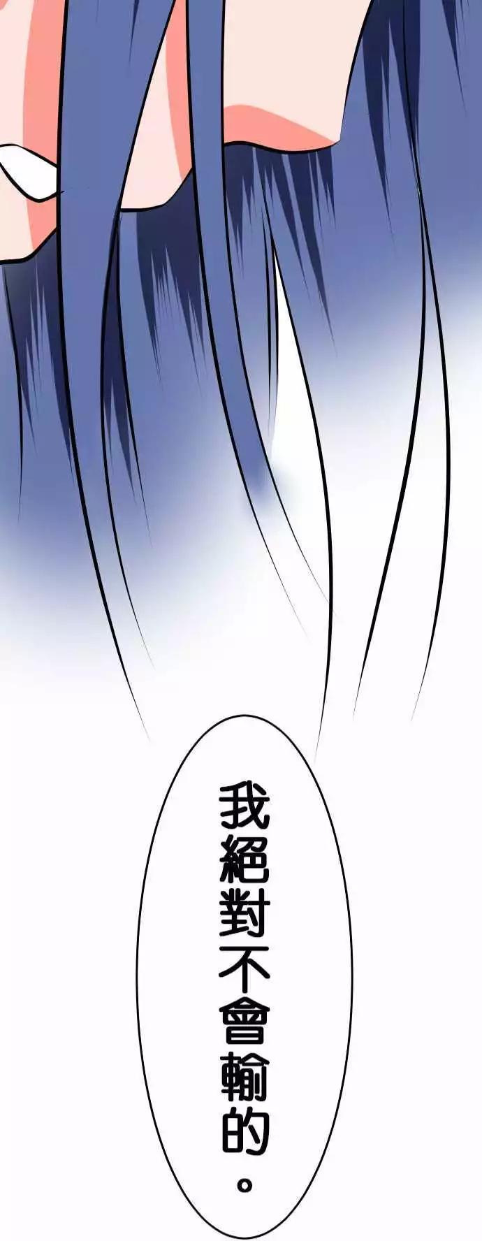 第16话 猎物26
