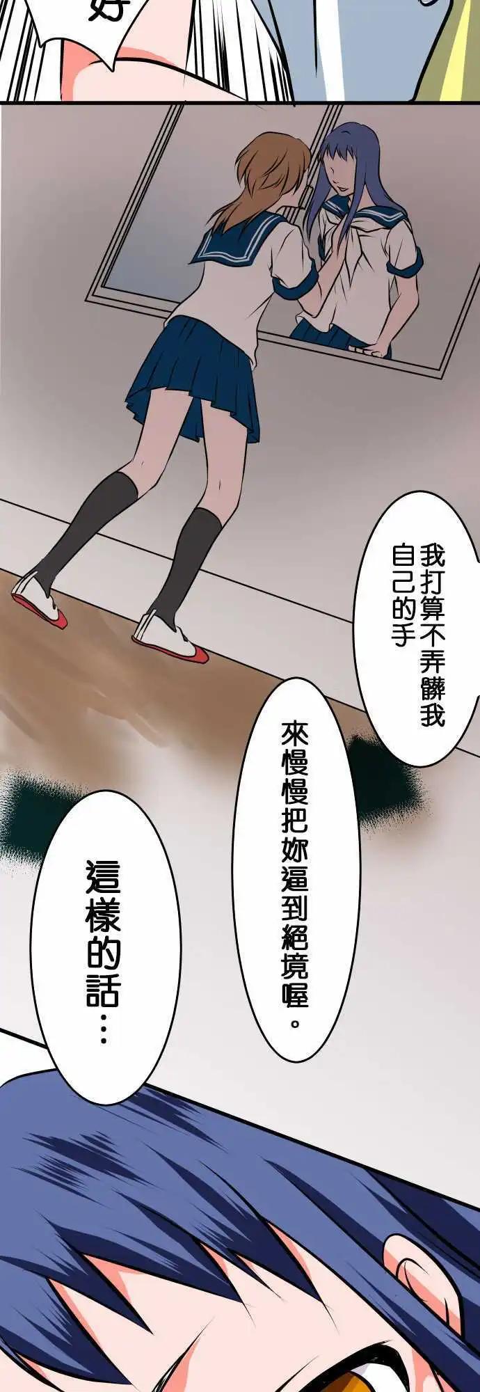 第16话 猎物6