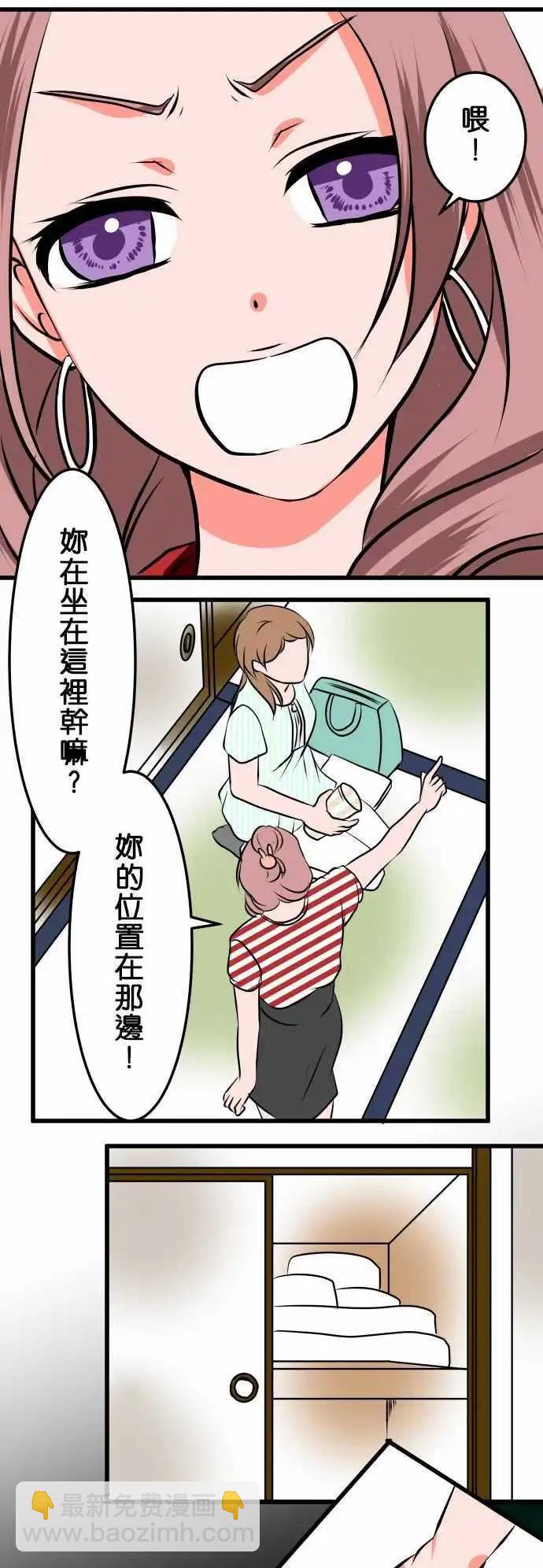 第17话 游戏10