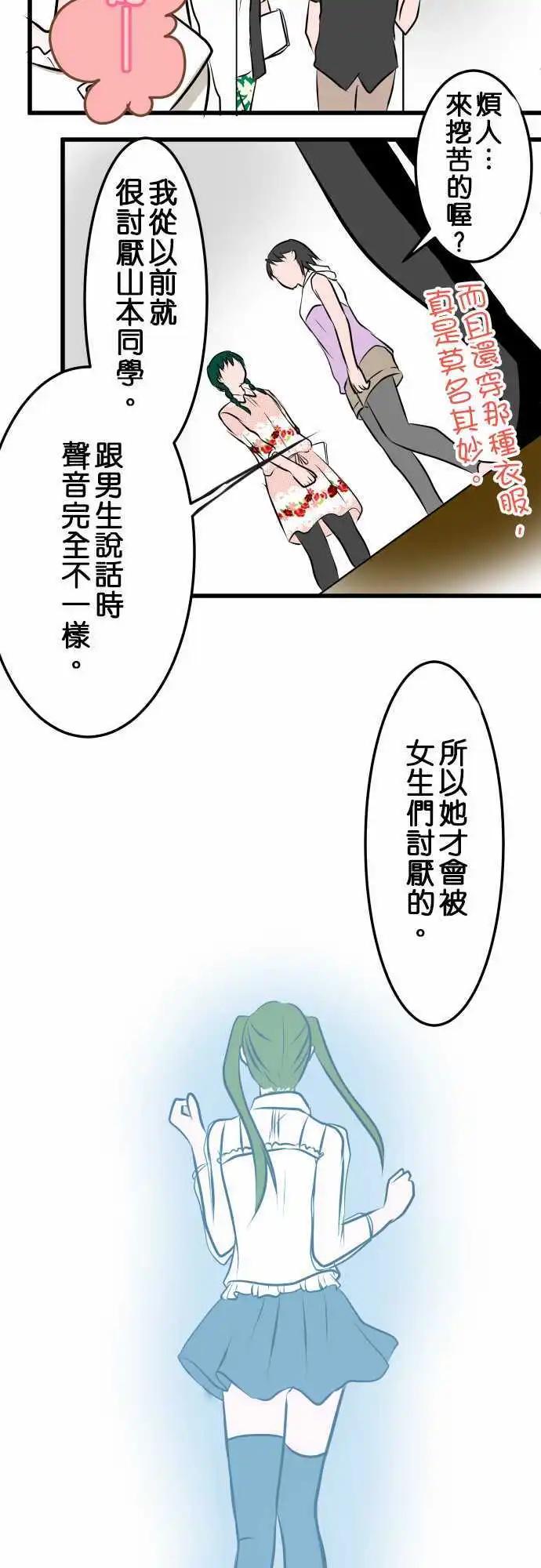 第17话 游戏18