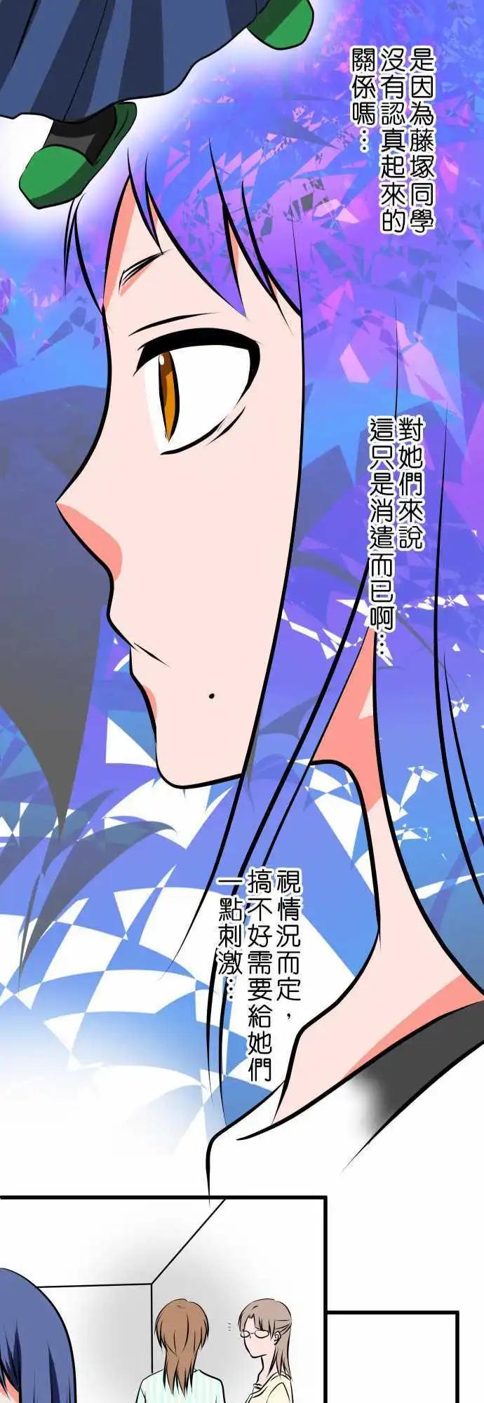 第17话 游戏27