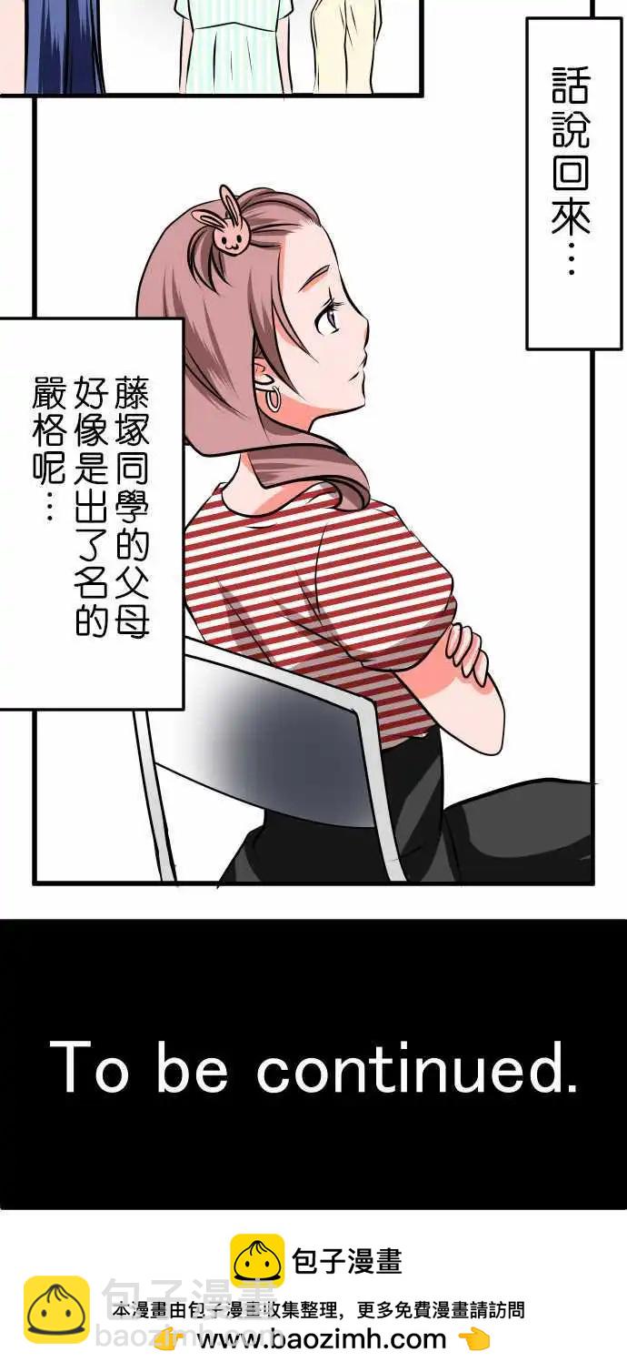 第17话 游戏28
