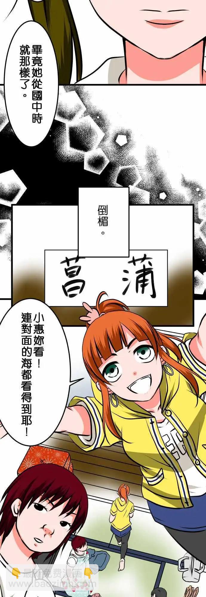 第17话 游戏8