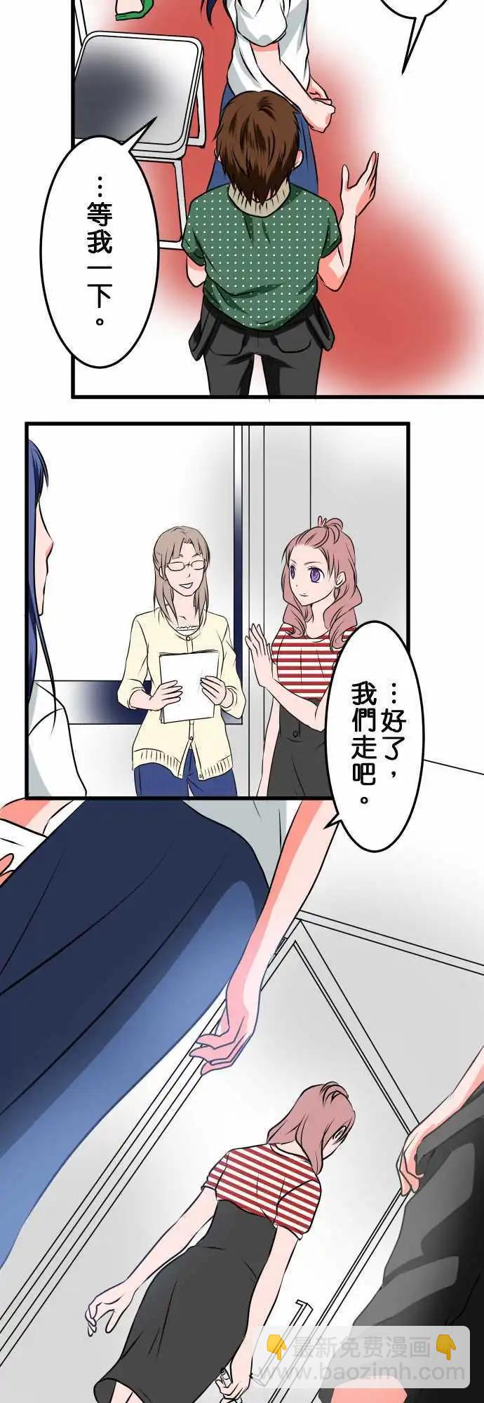 第19话 刺激3