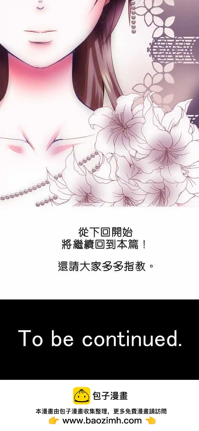 第20话 到目前为止的总结17