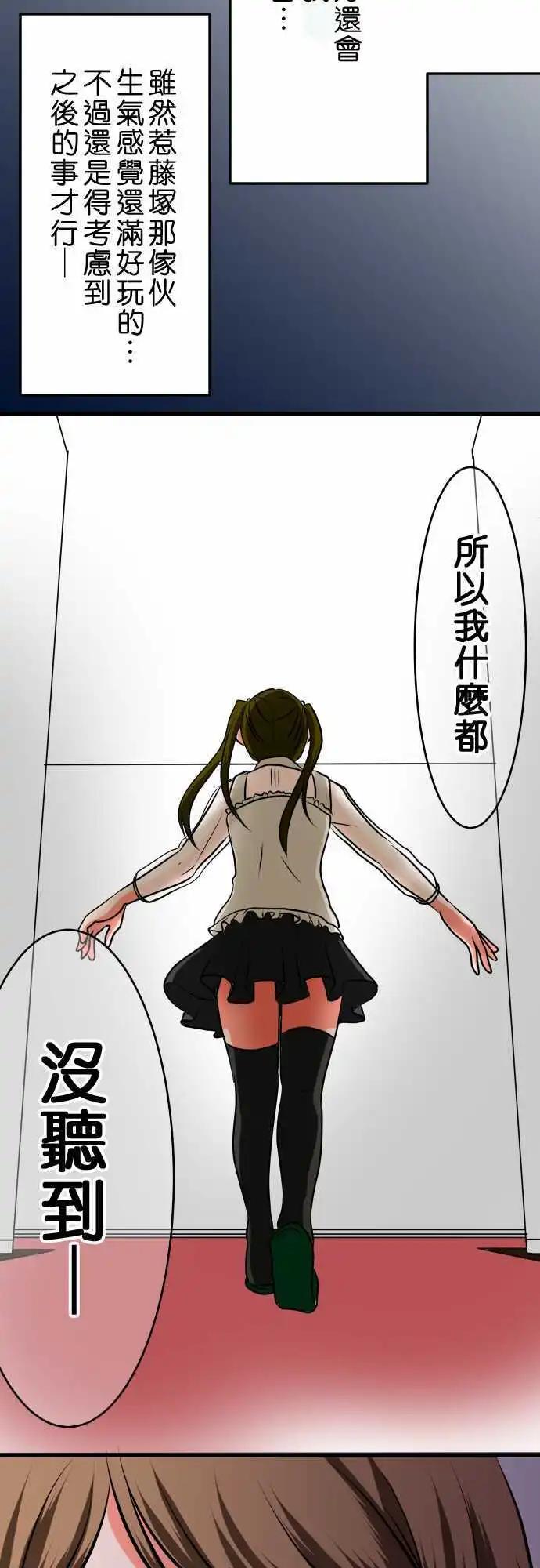 第21话 夕阳13