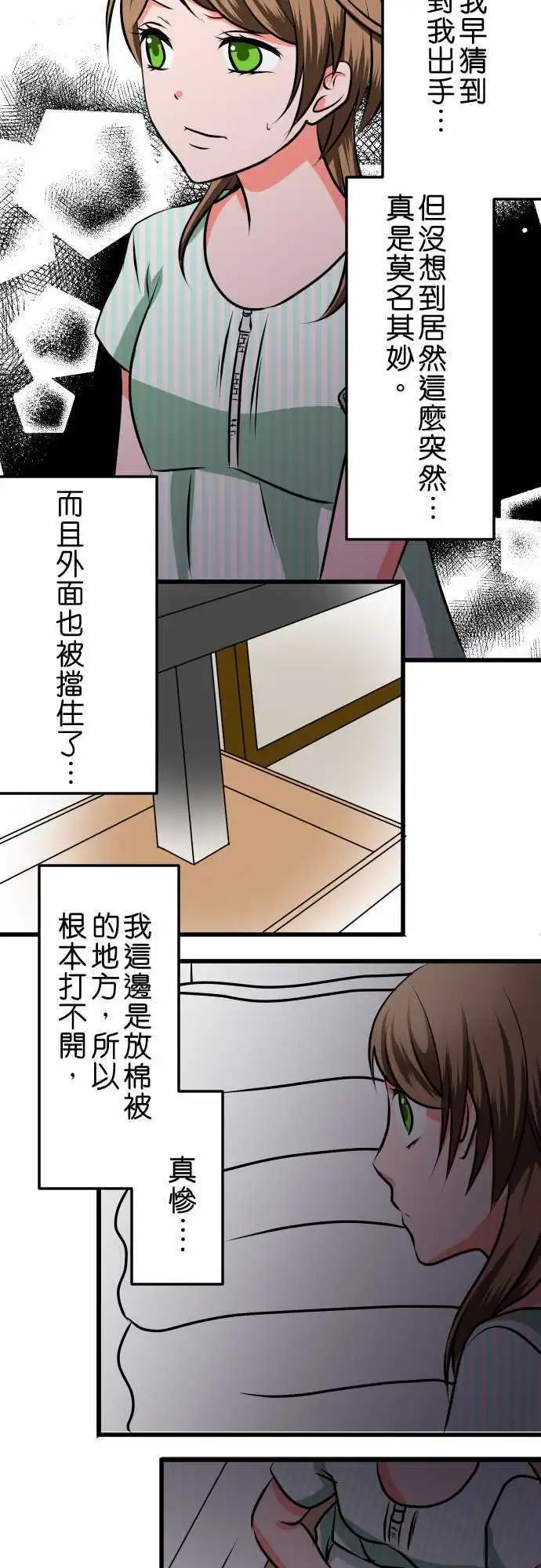 第21话 夕阳15