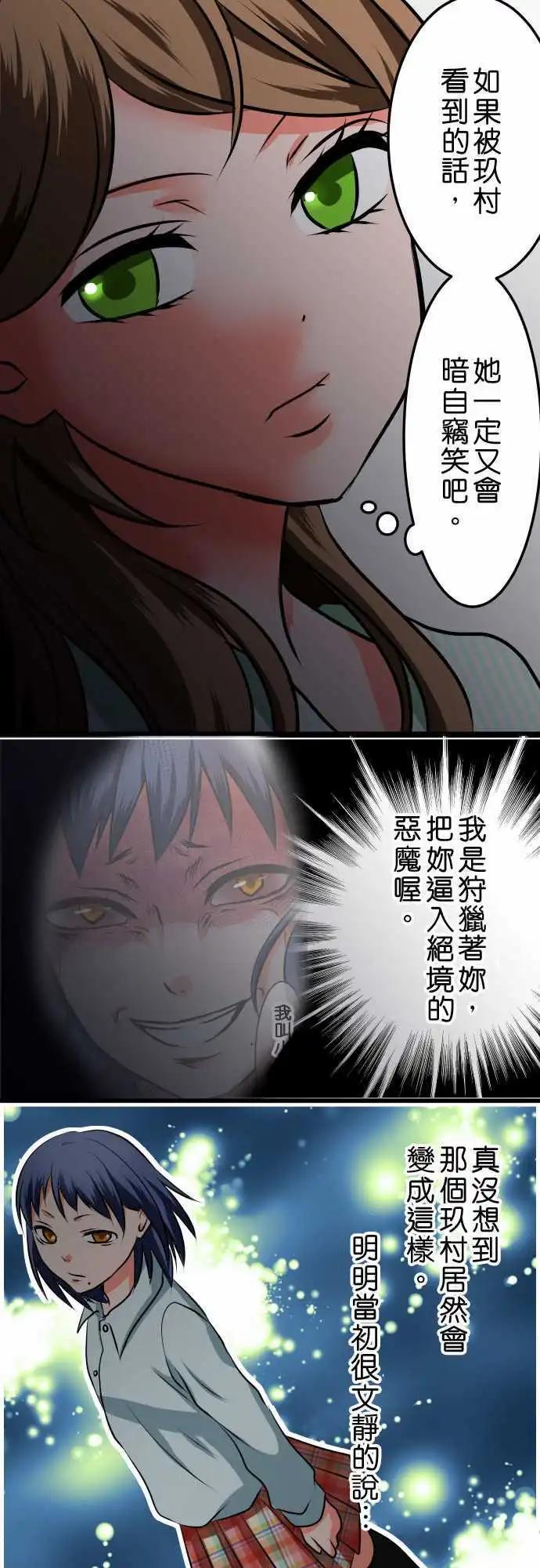 第21话 夕阳17
