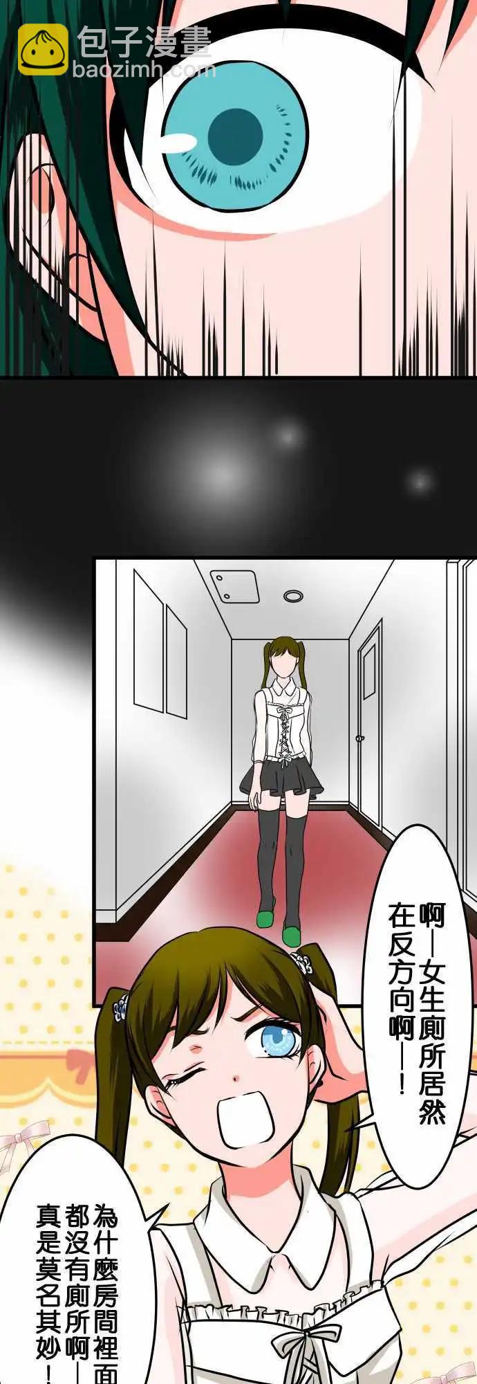 第21话 夕阳5