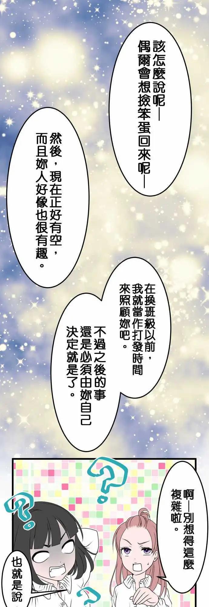 第27话 近藤千穗410