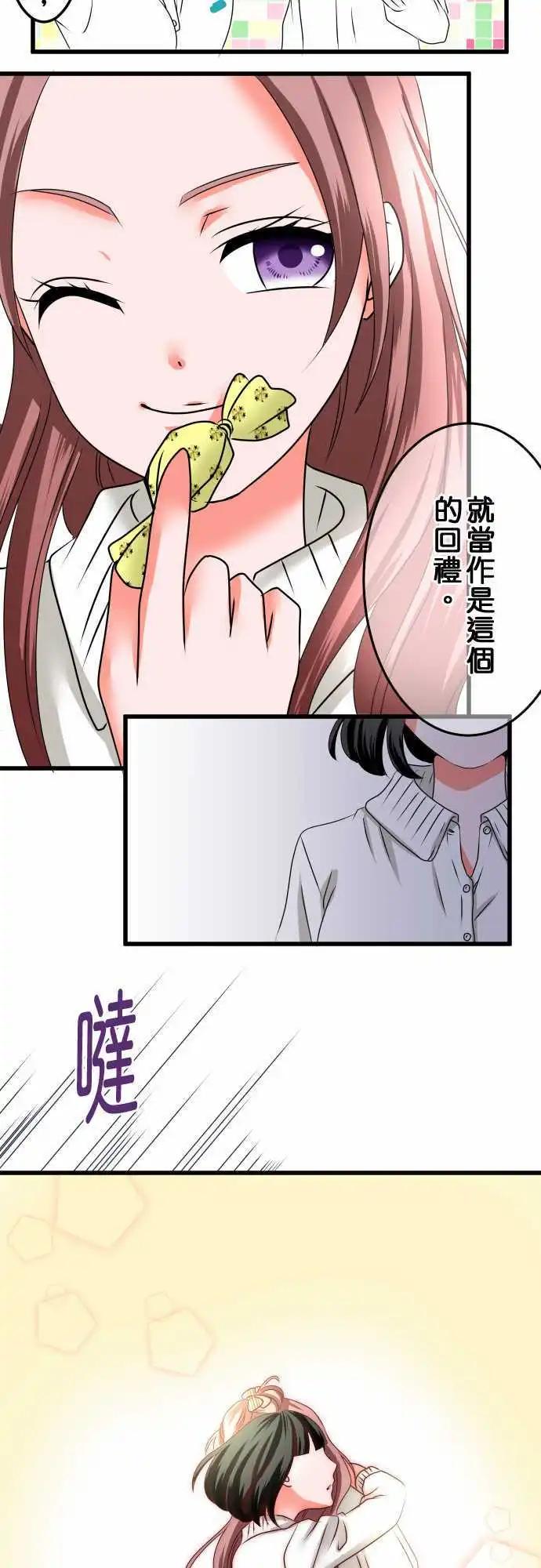 第27话 近藤千穗411