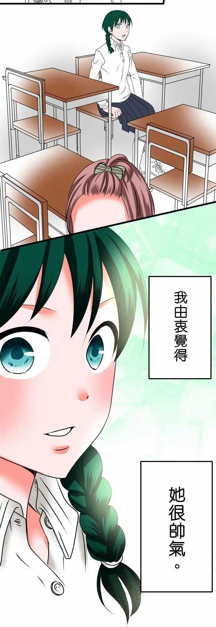 第27话 近藤千穗413