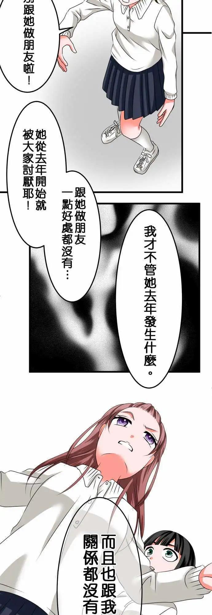 第27话 近藤千穗415