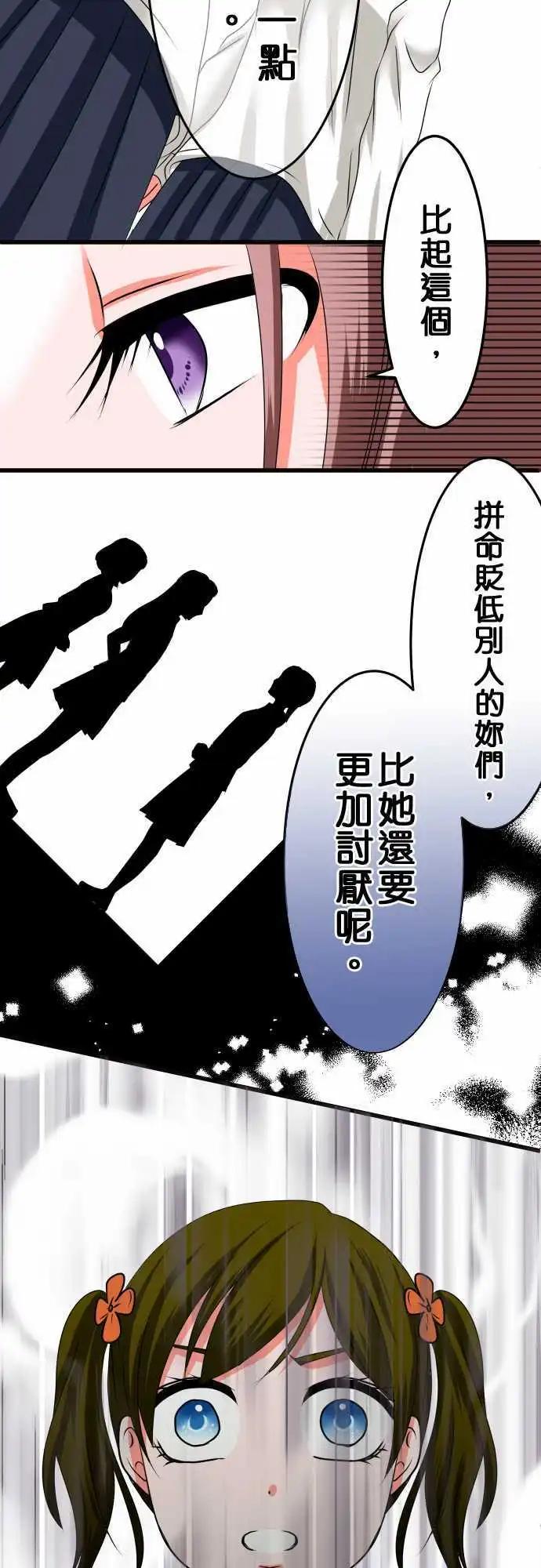 第27话 近藤千穗416