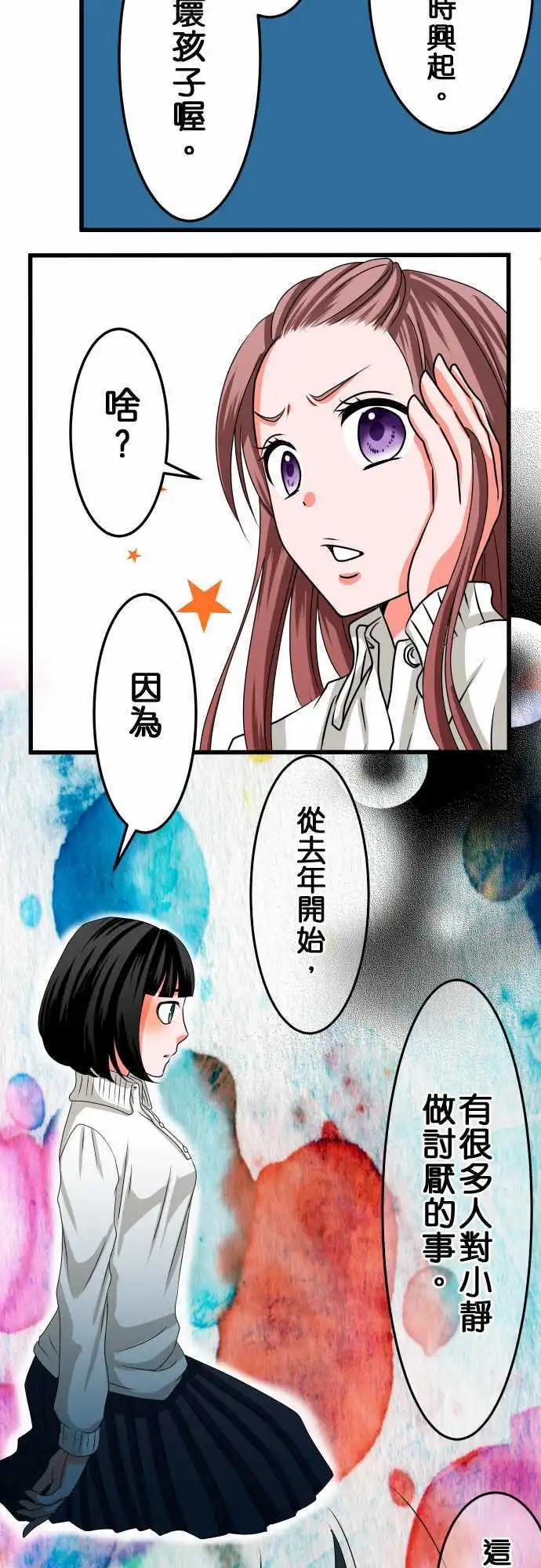 第27话 近藤千穗42