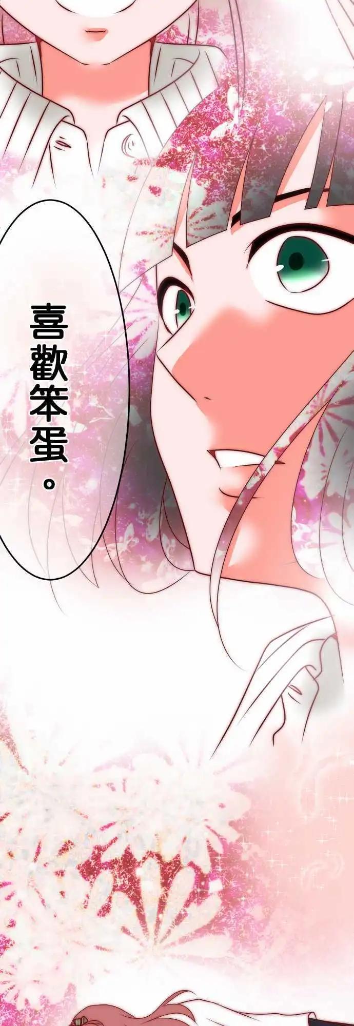 第27话 近藤千穗47