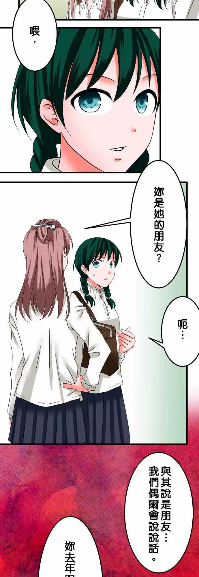 第28话 近藤千穗57