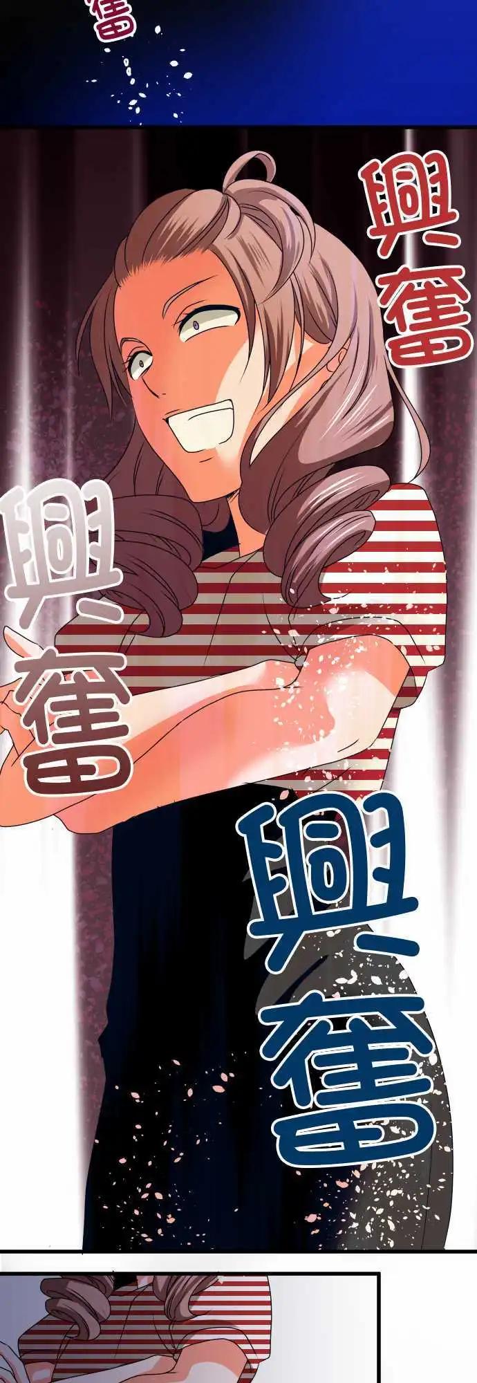 第29话 迟疑14