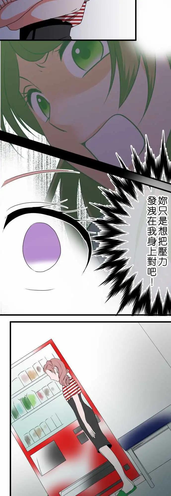 第29话 迟疑15