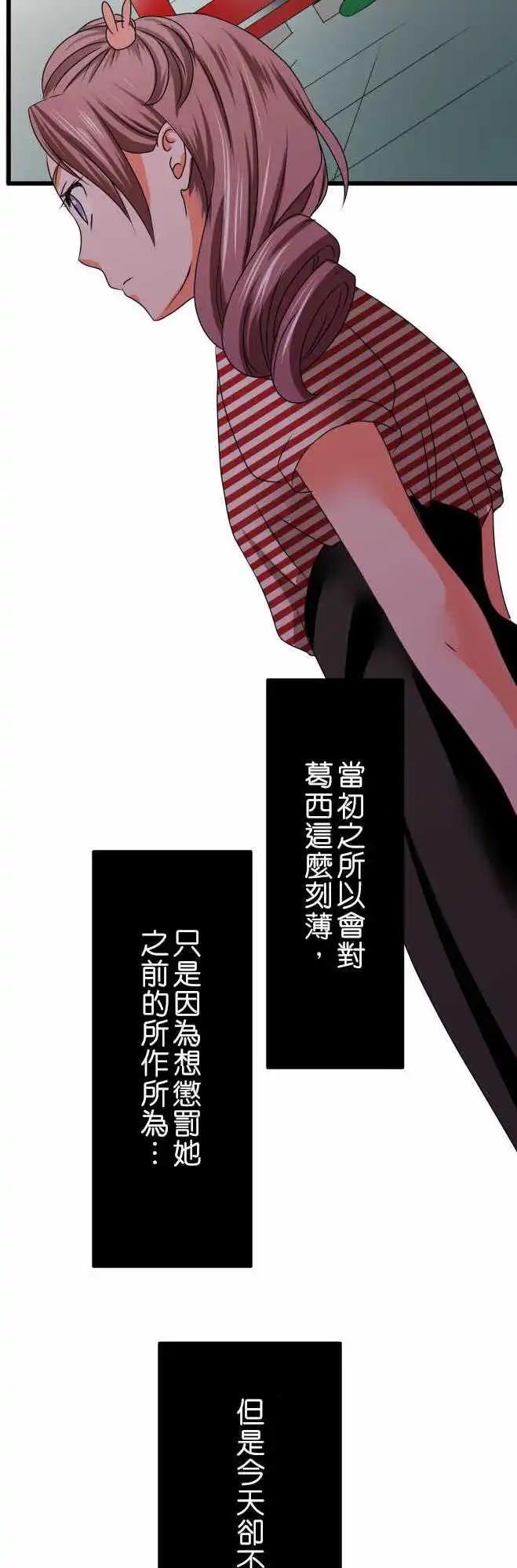 第29话 迟疑16