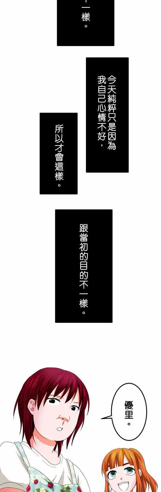 第29话 迟疑17