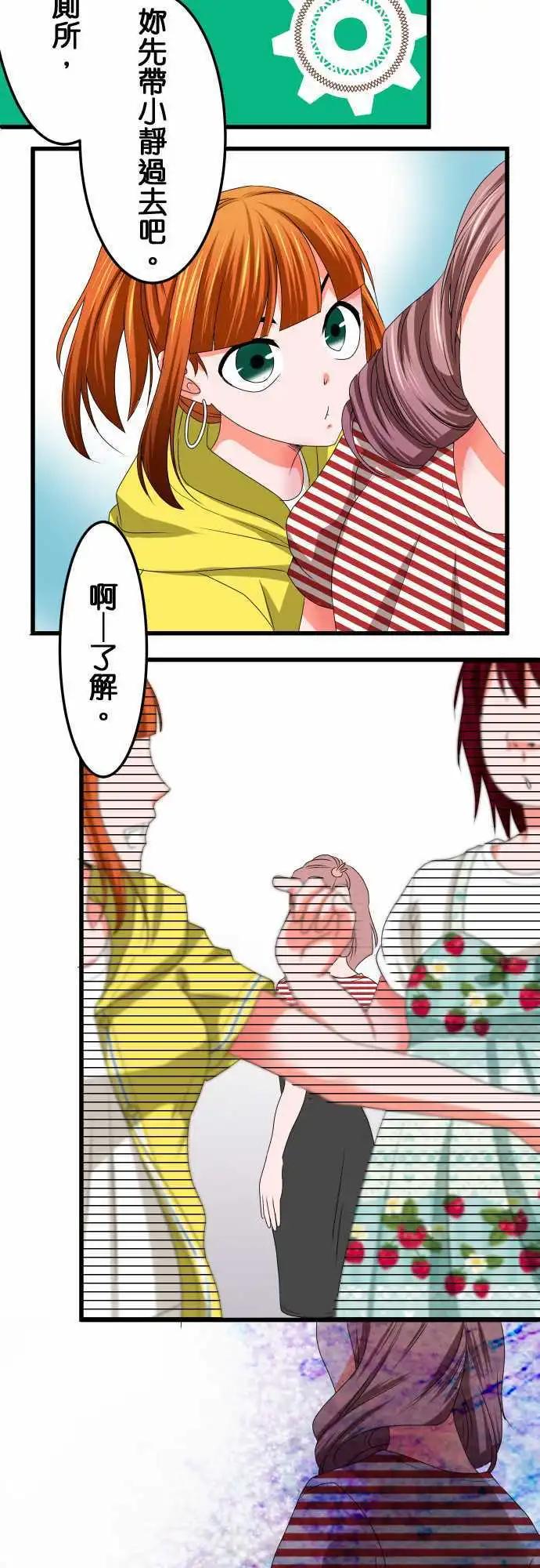 第29话 迟疑7