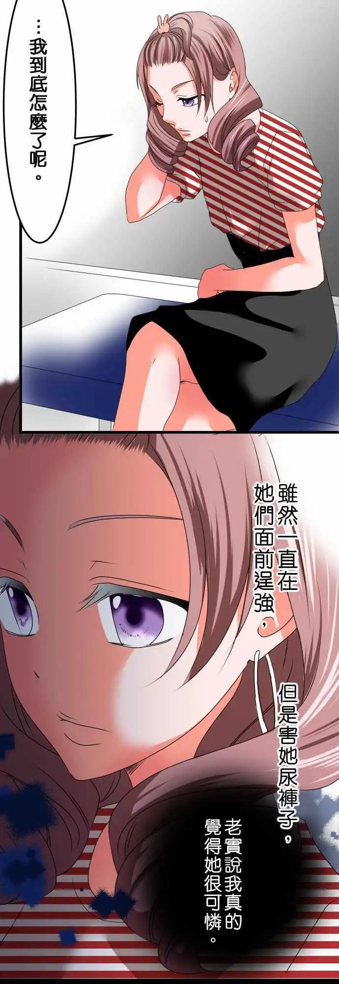 第29话 迟疑9