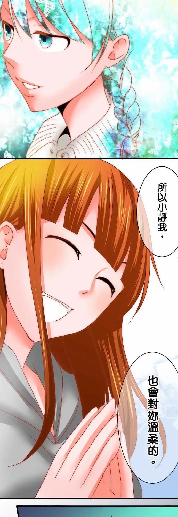 第31话 区别7