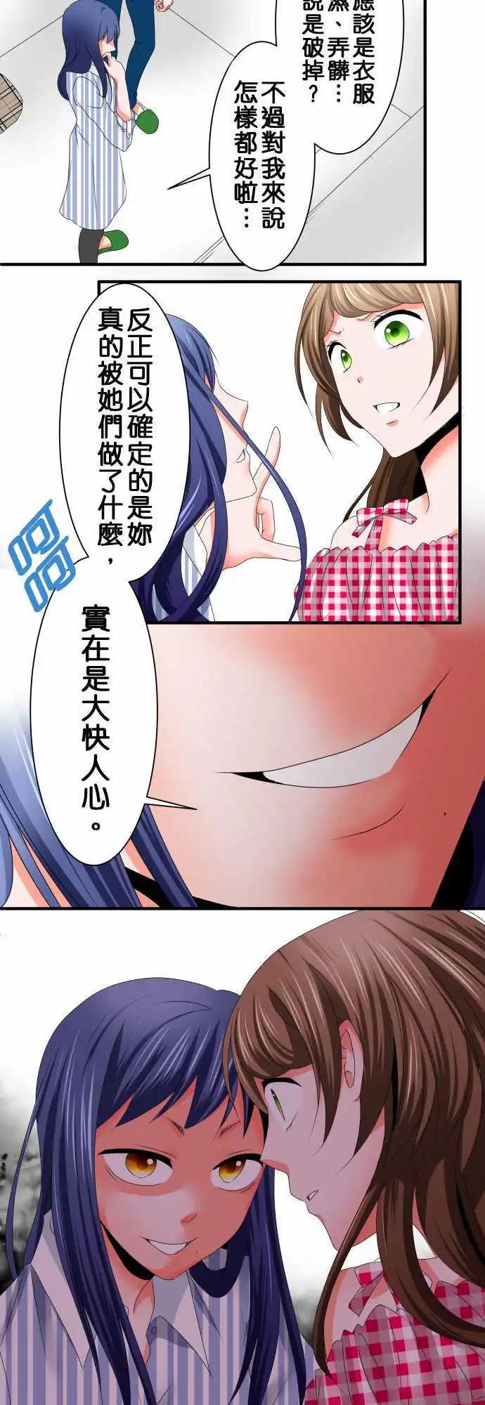 第35话 信11