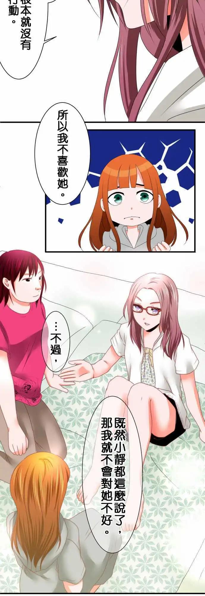 第35话 信19